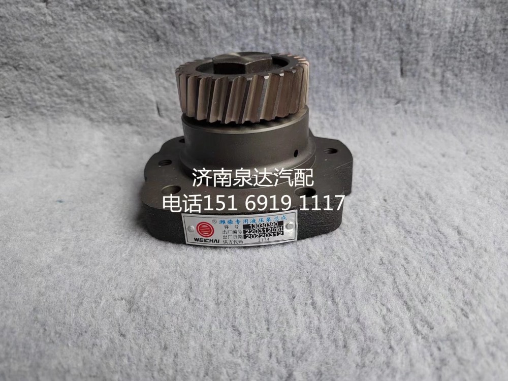 适配潍柴WP4WP6发动机液压齿轮油泵座13030390