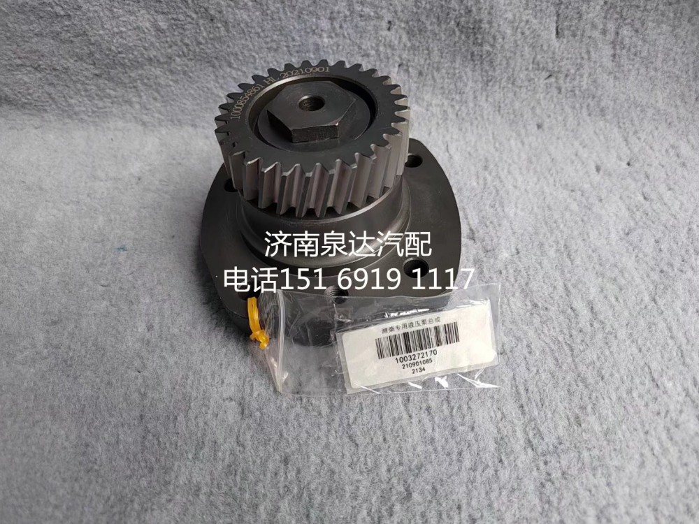 适配潍柴WP4WP6发动机液压齿轮油泵座1003272170