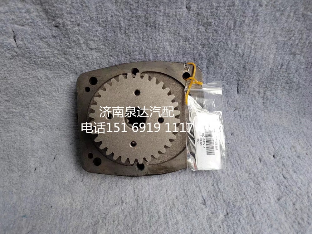 1001012214,液压泵座,济南泉达汽配有限公司