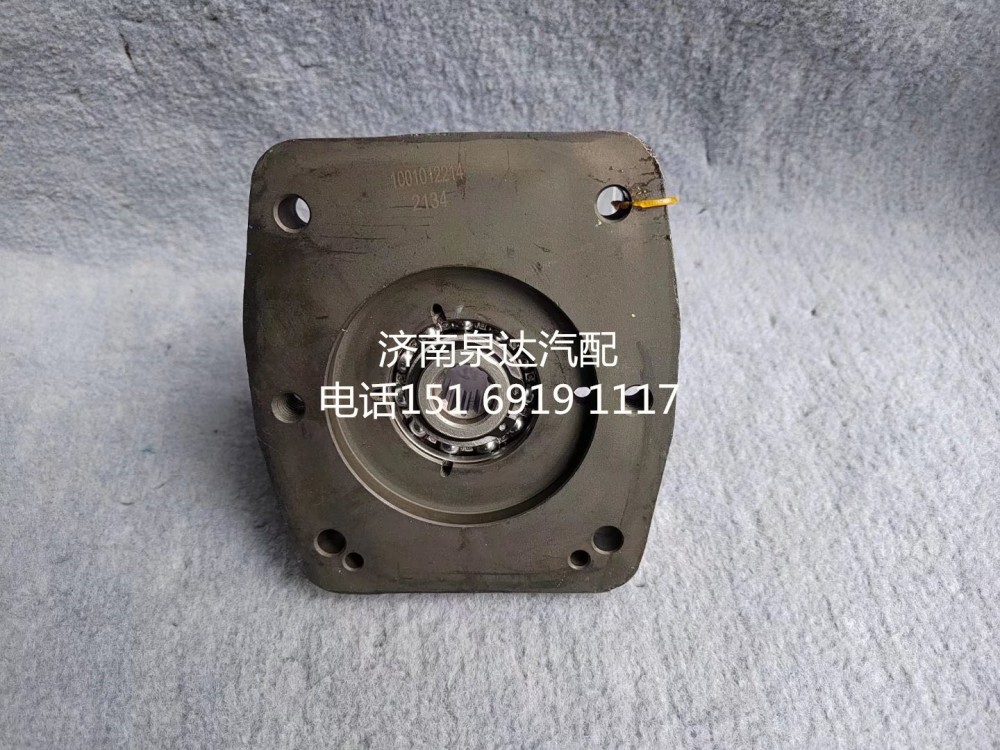 1001012214,液压泵座,济南泉达汽配有限公司