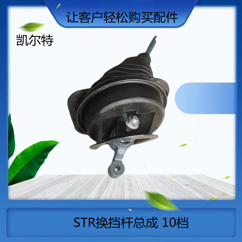 O1CN018YOqoH1Bs2lecQ94b_!!0-0-cib