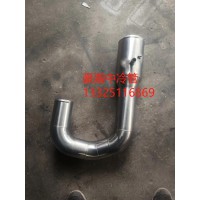 豪瀚中冷管 WG9525195085 增壓器進(jìn)氣鋼管