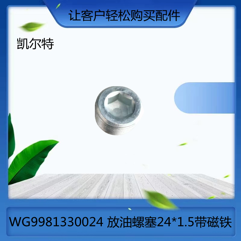 O1CN019nImtF1Bs2lfOtcKW_!!0-0-cib