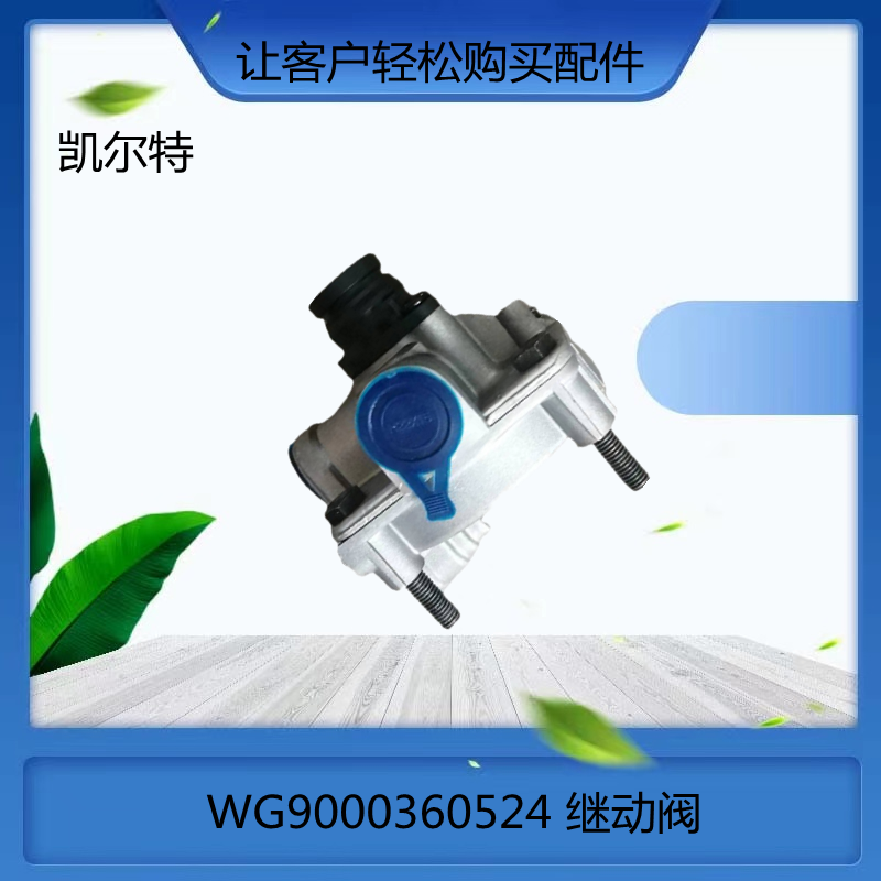 O1CN01PLt7Ok1Bs2lknIwwi_!!0-0-cib