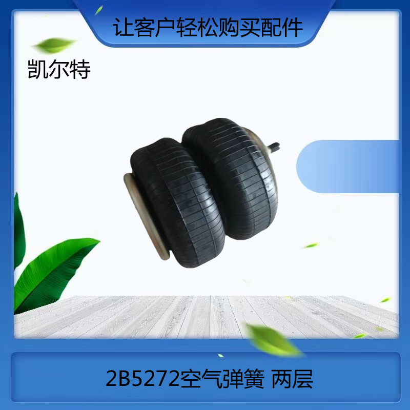 O1CN01U723C51Bs2lkBqQif_!!0-0-cib