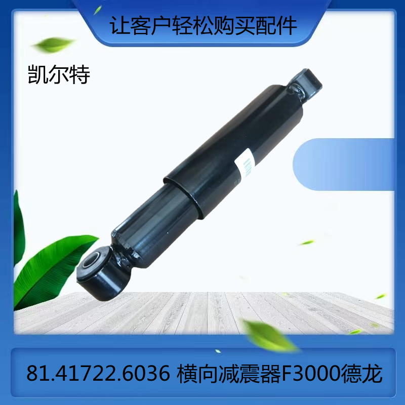 O1CN01yBwnEP1Bs2lcBwBqA_!!0-0-cib