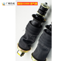陕汽德龙F3000新X3000驾驶室前后空气弹簧避震器图4