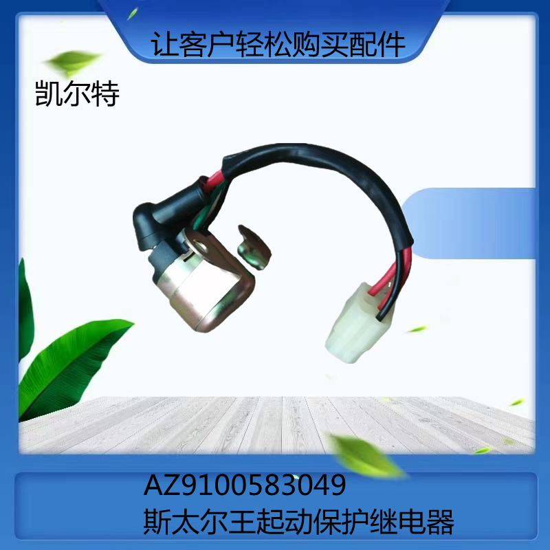 O1CN017BUb5d1Bs2lm7kUPY_!!0-0-cib