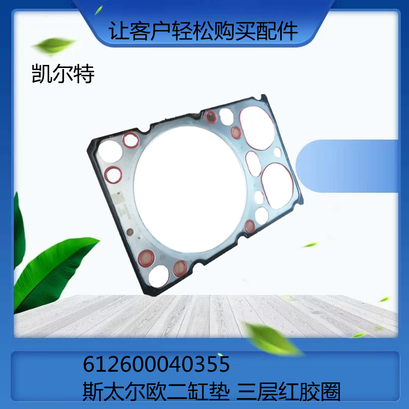 O1CN01WCjeqn1Bs2lm9gBmL_!!0-0-cib