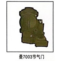 曼7003節(jié)氣門(mén)