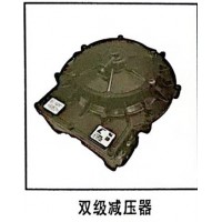 雙級(jí)減壓器