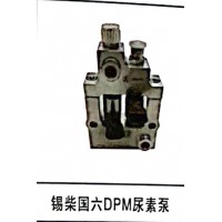 錫柴國(guó)六DPM尿素泵