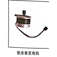 依米泰克電機(jī)