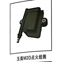 玉柴M2D點(diǎn)火線圈