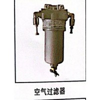 空氣過濾器