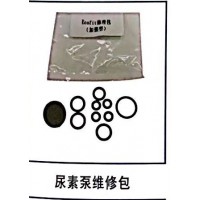 尿素泵維修包