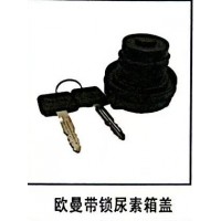 歐曼帶鎖尿素箱蓋