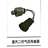 重汽二代氣壓傳感器