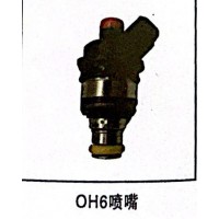 0H6噴嘴
