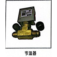 節(jié)溫器