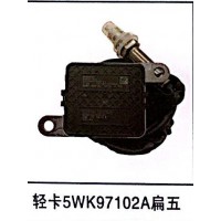 輕卡5WK97102A扁五