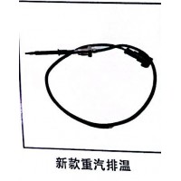新款重汽排溫