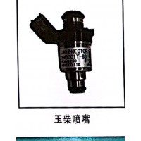 玉柴噴嘴