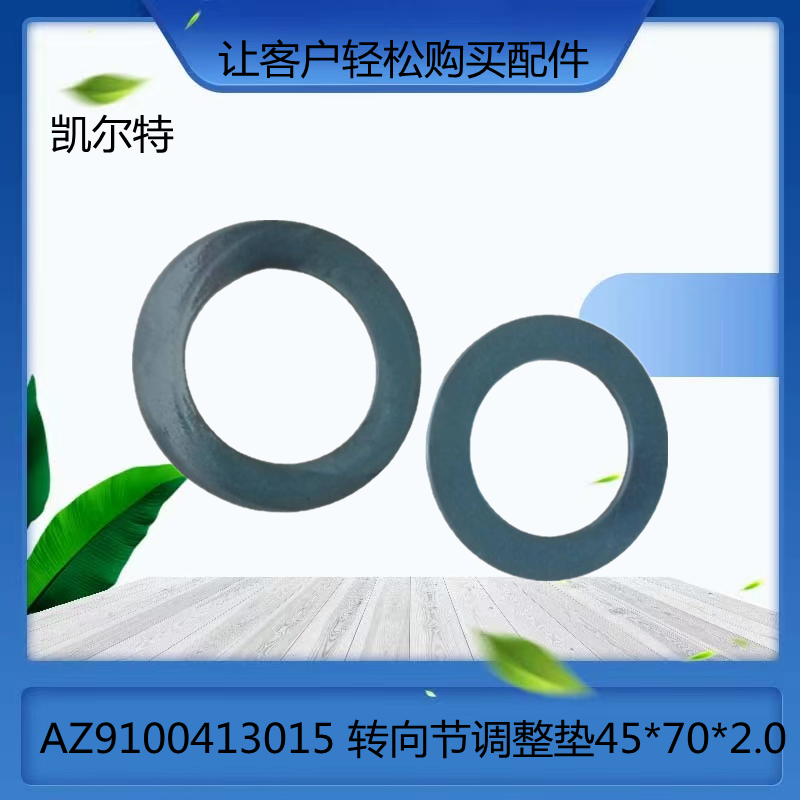 O1CN01O1jMCT1Bs2lUhuD8U_!!0-0-cib