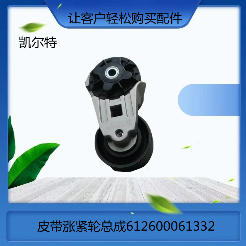 O1CN01WYnPC91Bs2lUpyhEx_!!0-0-cib