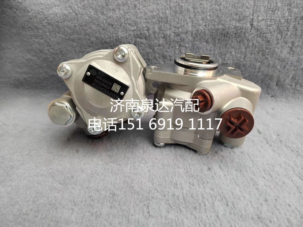 3406-850039,转向助力泵,济南泉达汽配有限公司