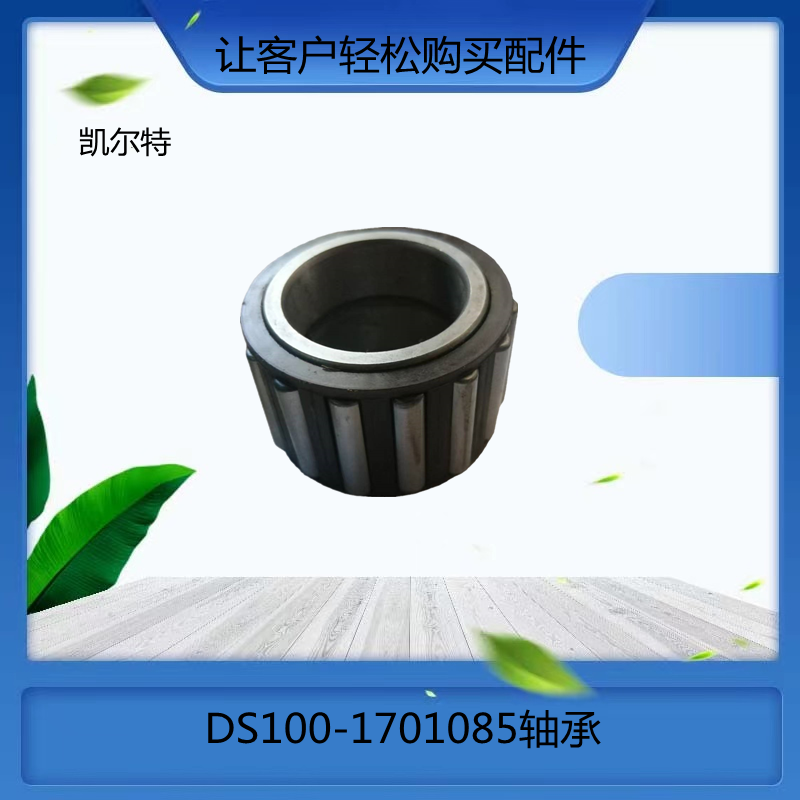 O1CN017n17KP1Bs2ljg2bti_!!0-0-cib