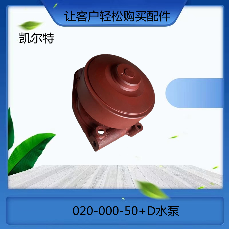 O1CN01cmaWhI1Bs2lfdopzm_!!0-0-cib