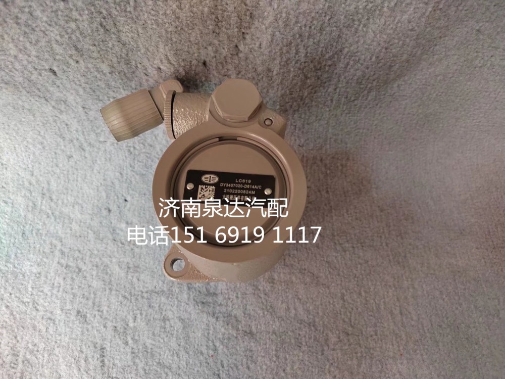一汽青岛解放新大威潍柴发动机转向泵液压油泵叶片泵/3407020-D614A/C
