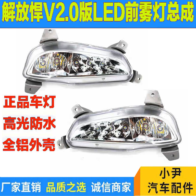 雾灯封面