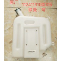 歐曼原廠膨脹水箱1124113100005彎