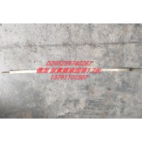 德龍尿素箱緊固帶1.2長DZ95259740287