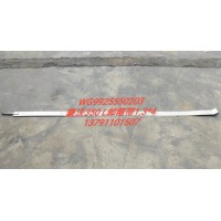 豪沃350L油箱帶1.3×4，WG9925550203
