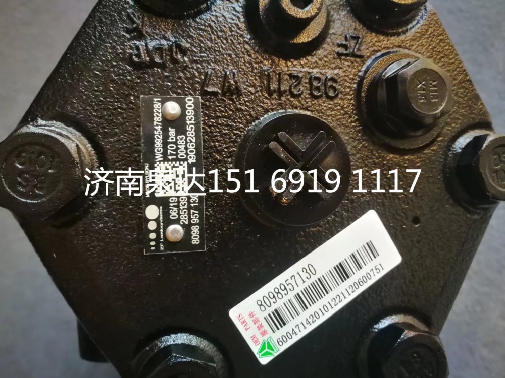 中国重汽豪沃A7豪瀚TX汕德卡博世ZF方向机转向机转向器/8098957130