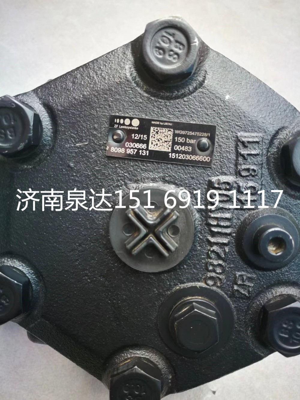 中国重汽豪沃A7豪瀚TX汕德卡博世ZF方向机转向机转向器/8098957131