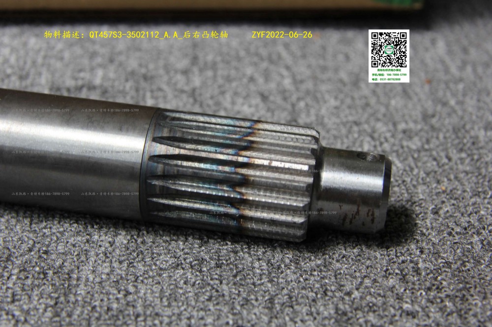 QT457S3-3502112_A.A_后右凸轮轴  2