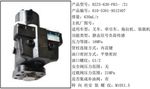 610-5381-9512407全液压转向器