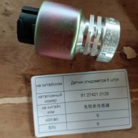 81.27421.0129里程表傳感器