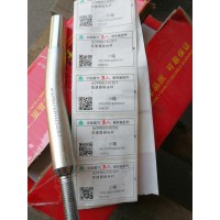 變速器操縱桿 AZ9900240201