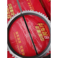 范圍擋同步環(huán) WG2210100109