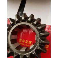 后半軸齒輪 AZ9231320226