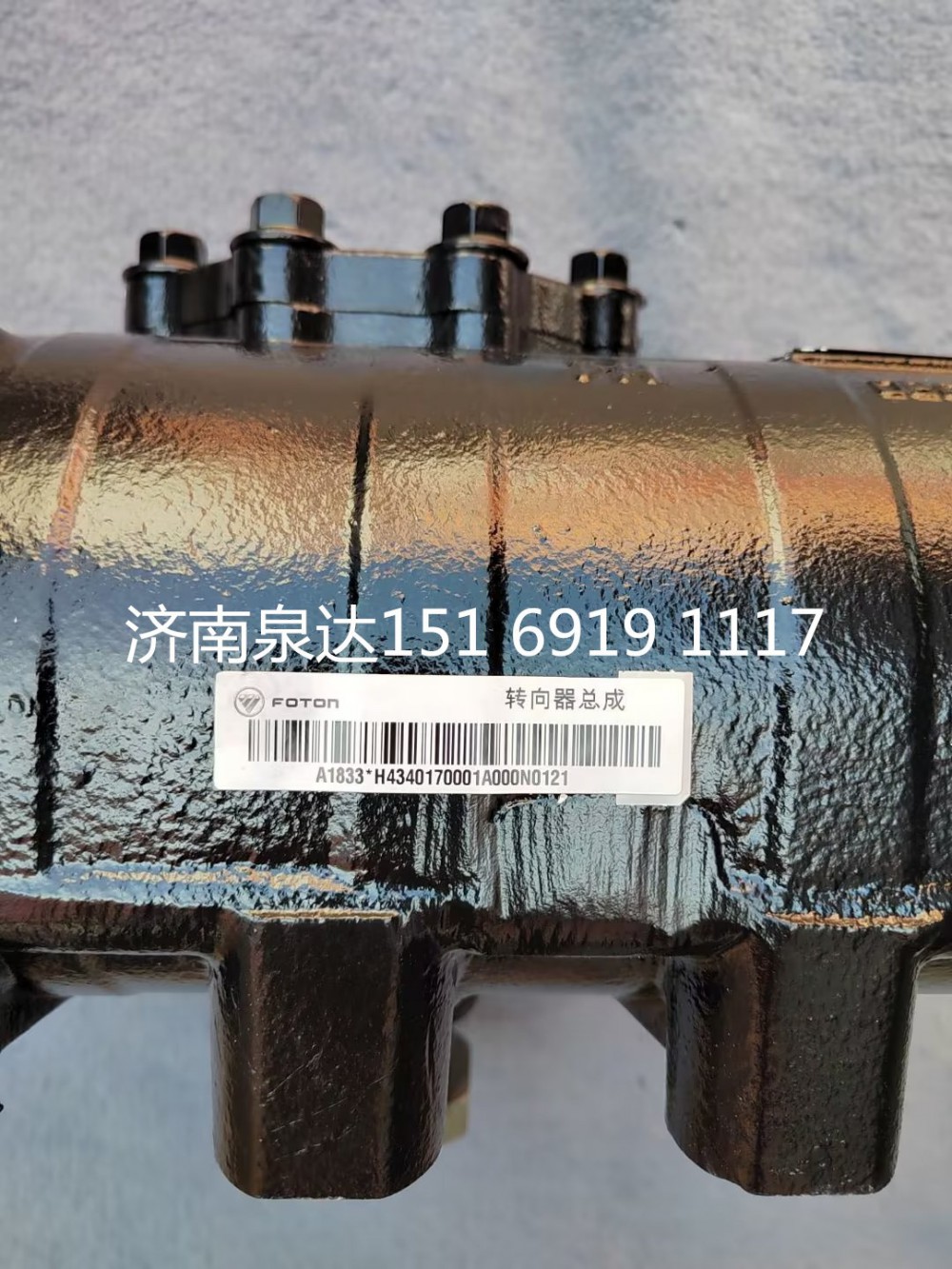 福田欧曼雄狮ETX GTL动力转向器方向机总成转向机/H5340170001A0