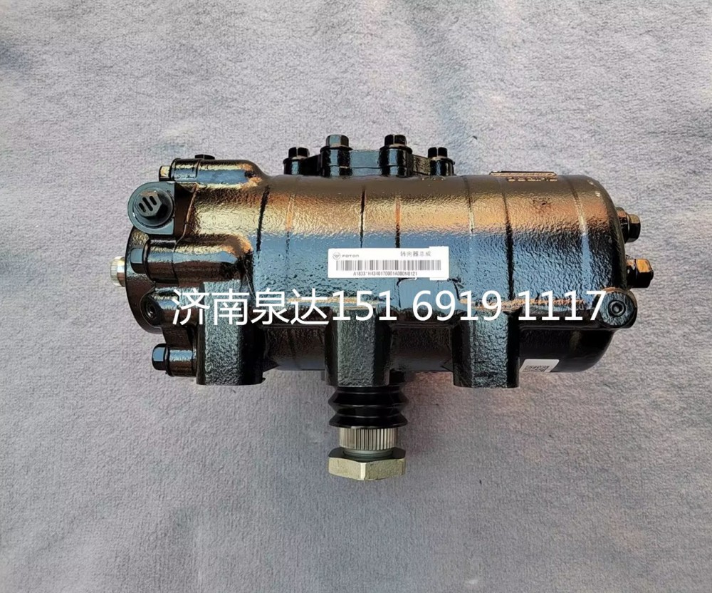 福田欧曼雄狮ETX GTL动力转向器方向机总成转向机/H5340170001A0