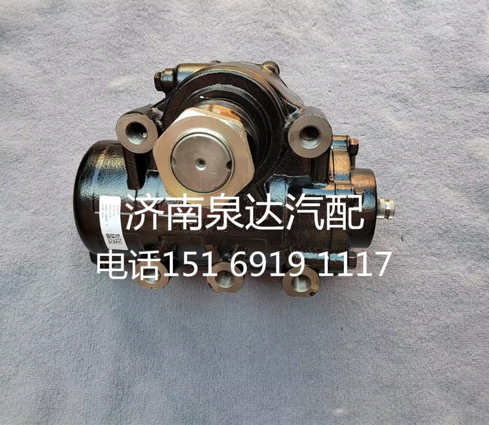 H4340170001A0,方向机总成,济南泉达汽配有限公司