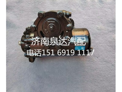 H4340170001A0,方向机总成,济南泉达汽配有限公司