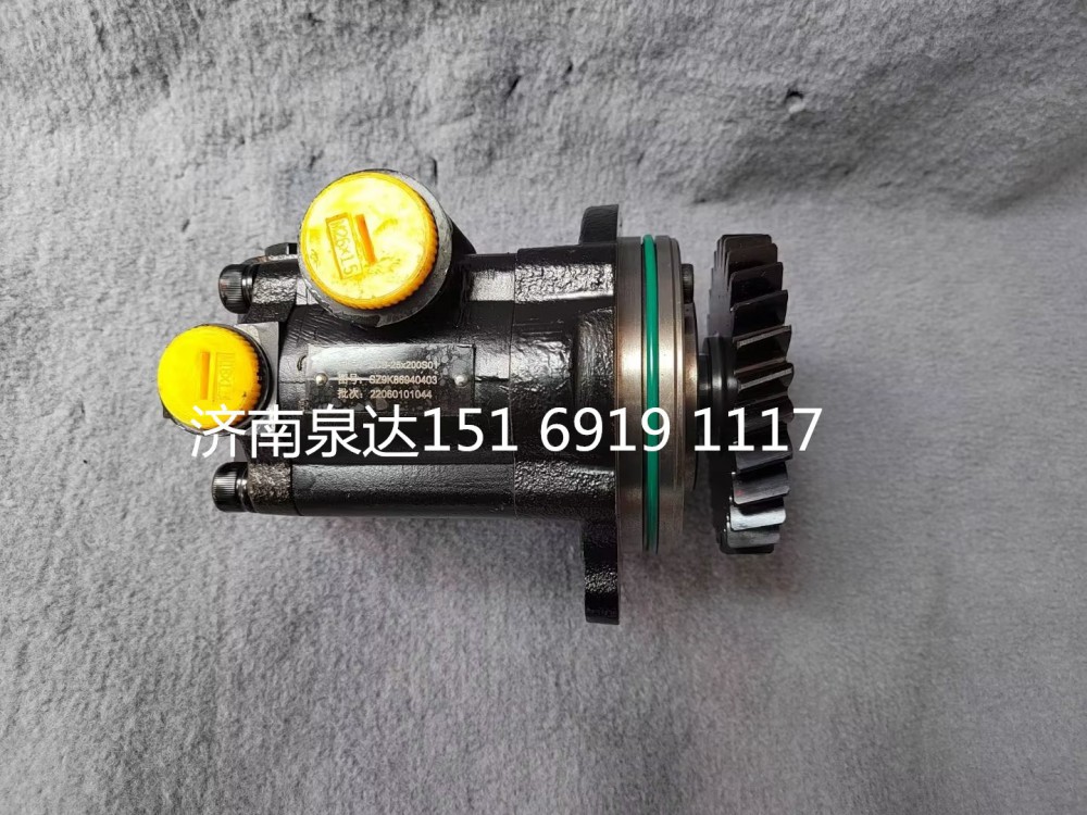 SZ9K869470403,转向助力泵,济南泉达汽配有限公司
